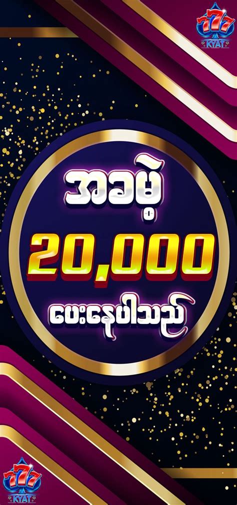 Mwd777 မန်ဘာသစ် အခမဲ့ ၁၀၀၀ .